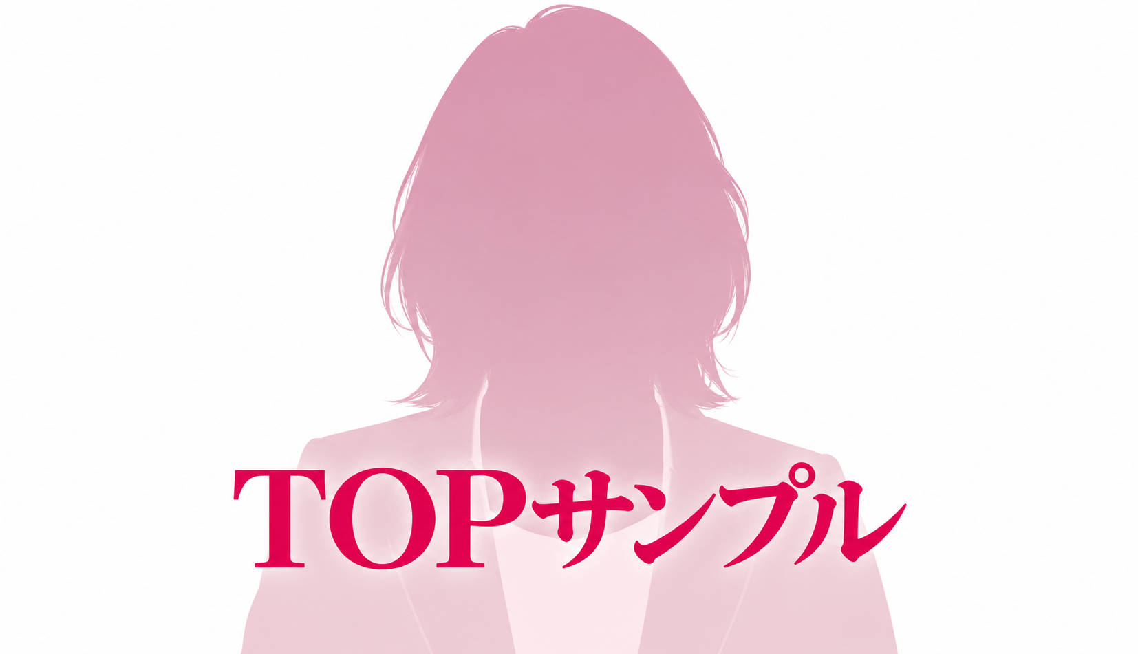 いわはしのりこオフィシャルサイト